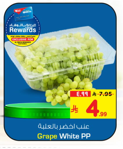 available at Hyper Al Wafa in KSA, Saudi Arabia, Saudi - Mecca