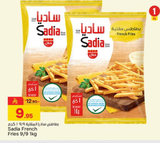 available at Paris Hypermarket in KSA, Saudi Arabia, Saudi - Buraidah