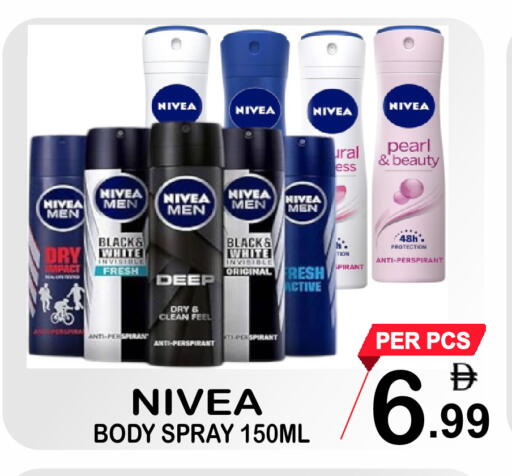 available at جفت بوينت in الإمارات العربية المتحدة , الامارات - دبي