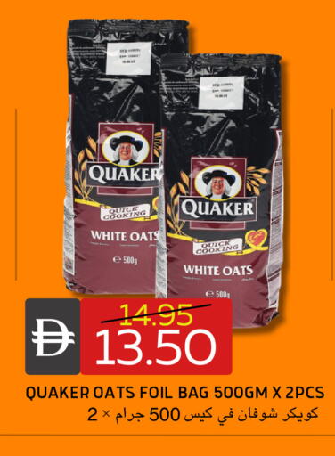 available at سيليكت ماركت in الإمارات العربية المتحدة , الامارات - أبو ظبي