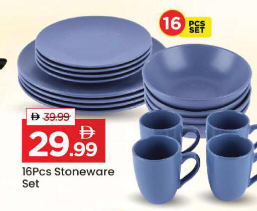 available at مارك & سيف in الإمارات العربية المتحدة , الامارات - أبو ظبي