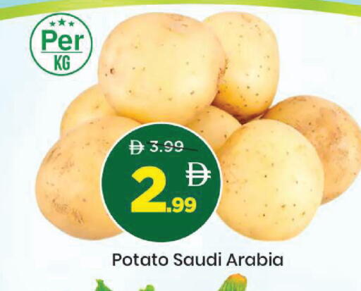 Potato from Saudi Arabia available at مارك & سيف in الإمارات العربية المتحدة , الامارات - أبو ظبي