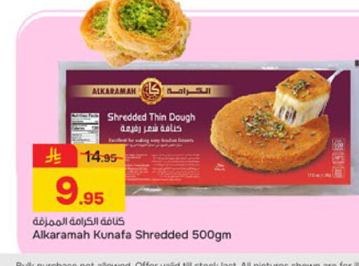 available at Paris Hypermarket in KSA, Saudi Arabia, Saudi - Buraidah