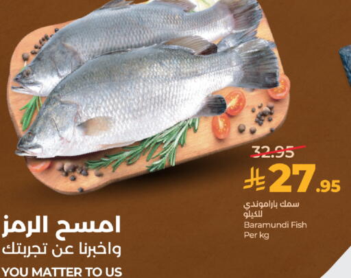 available at LULU Hypermarket in KSA, Saudi Arabia, Saudi - Tabuk