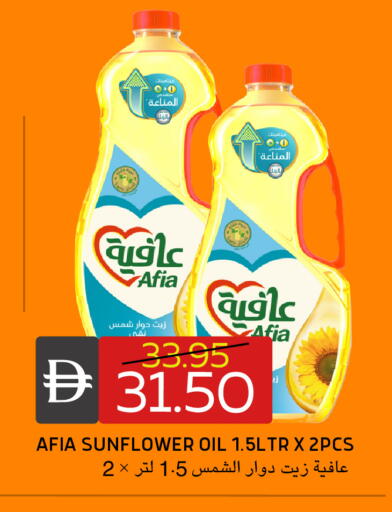 available at سيليكت ماركت in الإمارات العربية المتحدة , الامارات - أبو ظبي