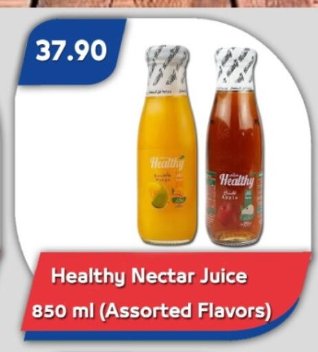 available at باسم ماركت in Egypt - القاهرة