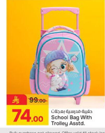 available at Paris Hypermarket in KSA, Saudi Arabia, Saudi - Buraidah