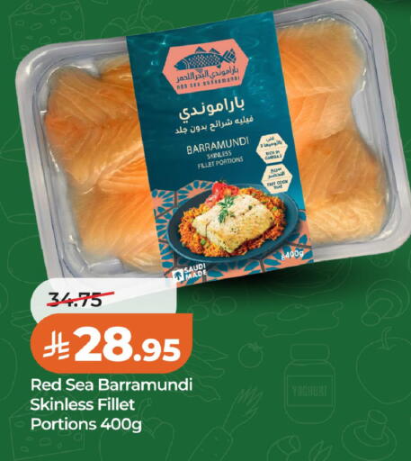 available at LULU Hypermarket in KSA, Saudi Arabia, Saudi - Al Khobar