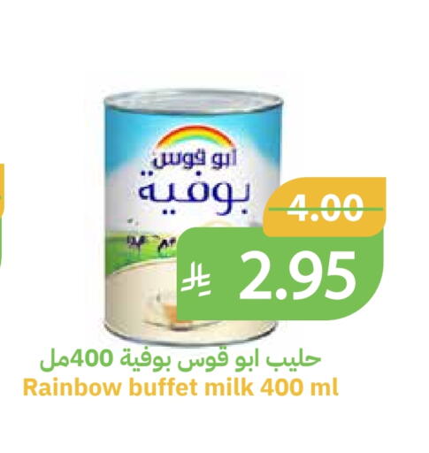 available at Qateba Markets in KSA, Saudi Arabia, Saudi - Buraidah