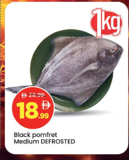 available at مارك & سيف in الإمارات العربية المتحدة , الامارات - أبو ظبي