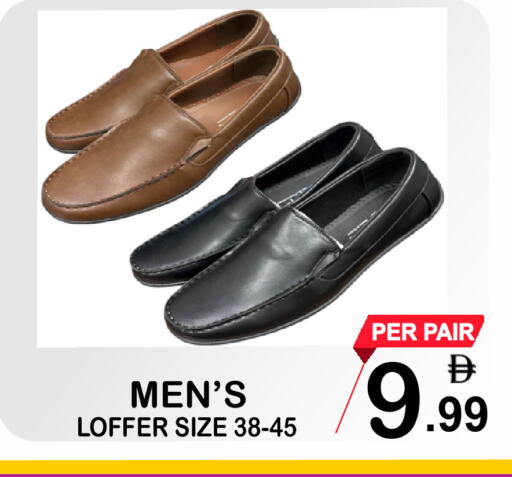 available at جفت بوينت in الإمارات العربية المتحدة , الامارات - دبي