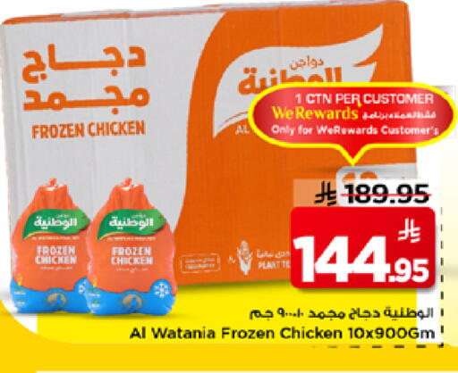 available at مارك & سيف in مملكة العربية السعودية, السعودية, سعودية - الرياض
