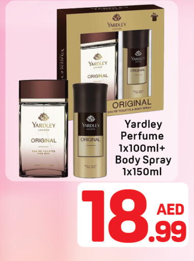 available at دي تو دي in الإمارات العربية المتحدة , الامارات - دبي