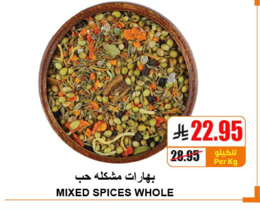 available at A ماركت in مملكة العربية السعودية, السعودية, سعودية - الرياض