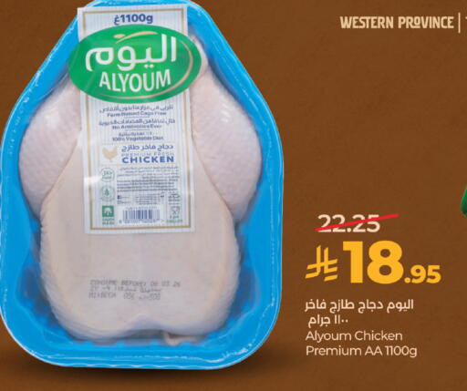 available at LULU Hypermarket in KSA, Saudi Arabia, Saudi - Tabuk