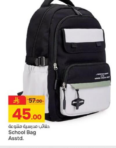 available at  باريس هايبرماركت in مملكة العربية السعودية, السعودية, سعودية - بريدة