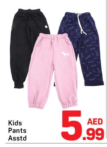 available at دي تو دي in الإمارات العربية المتحدة , الامارات - دبي