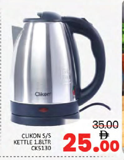 available at المدينة in الإمارات العربية المتحدة , الامارات - دبي