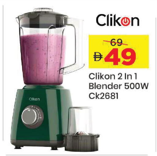 available at مارك & سيف in الإمارات العربية المتحدة , الامارات - أبو ظبي