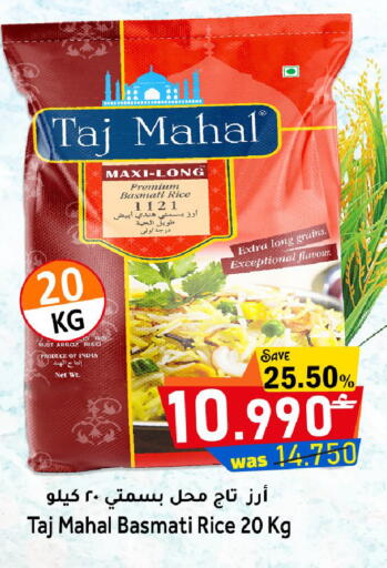 available at Al Qoot Hypermarket in Oman - Muscat