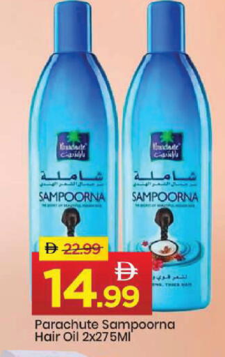 available at مارك & سيف in الإمارات العربية المتحدة , الامارات - أبو ظبي