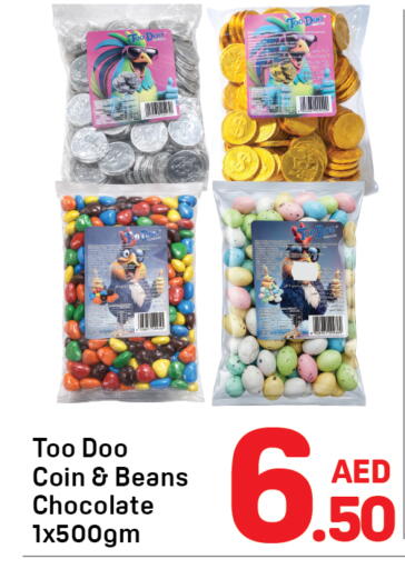 available at دي تو دي in الإمارات العربية المتحدة , الامارات - دبي