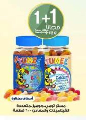 available at Al-Dawaa Pharmacy in KSA, Saudi Arabia, Saudi - Yanbu
