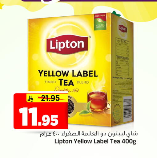 available at المدينة هايبرماركت in مملكة العربية السعودية, السعودية, سعودية - الرياض