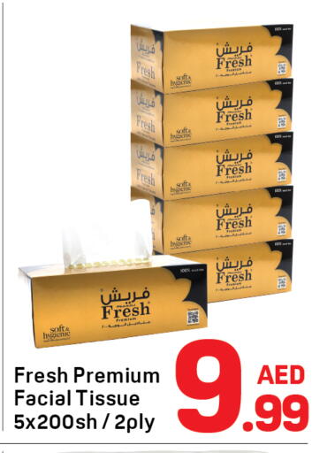 available at دي تو دي in الإمارات العربية المتحدة , الامارات - دبي