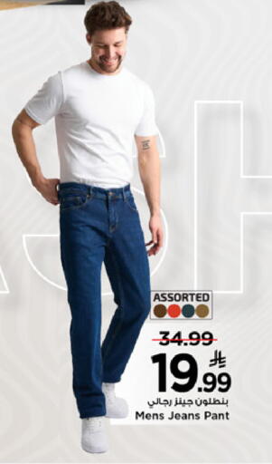 available at مارك & سيف in مملكة العربية السعودية, السعودية, سعودية - الخبر‎