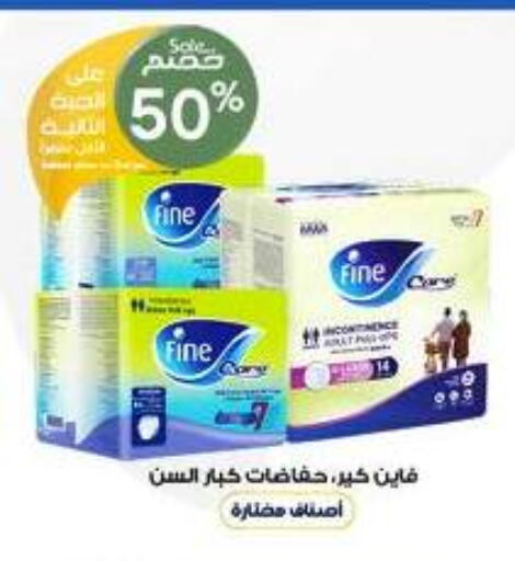 available at صيدليات الدواء in مملكة العربية السعودية, السعودية, سعودية - ينبع