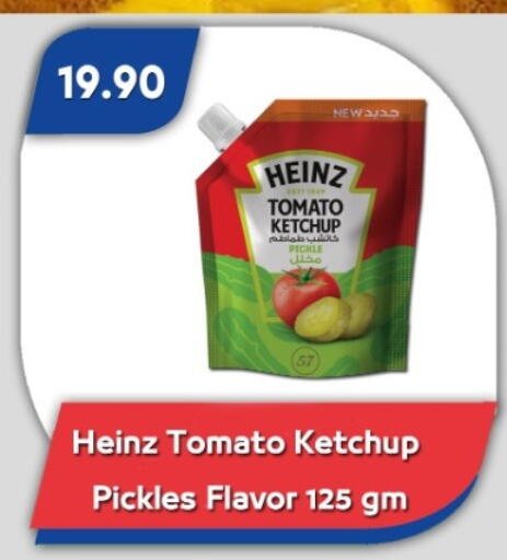 Tomato available at باسم ماركت in Egypt - القاهرة