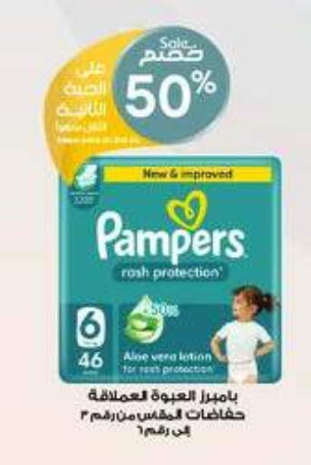 available at صيدليات الدواء in مملكة العربية السعودية, السعودية, سعودية - محايل