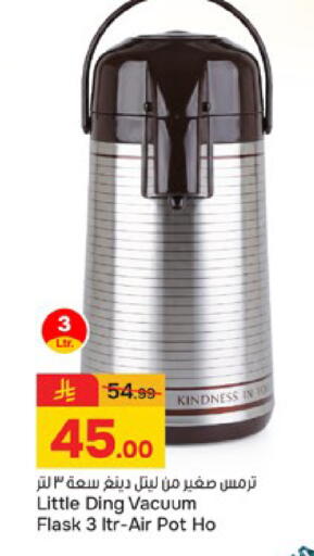 available at  باريس هايبرماركت in مملكة العربية السعودية, السعودية, سعودية - بريدة