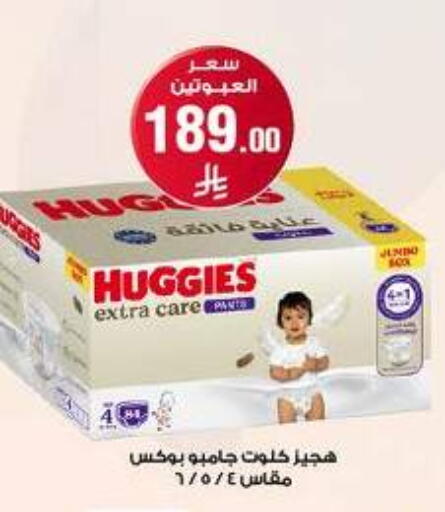 available at صيدليات الدواء in مملكة العربية السعودية, السعودية, سعودية - ينبع