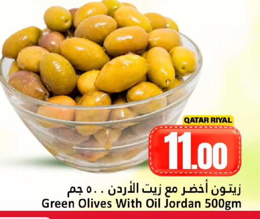 available at دانة هايبرماركت in قطر - الشحانية