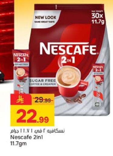 available at Paris Hypermarket in KSA, Saudi Arabia, Saudi - Al Khobar