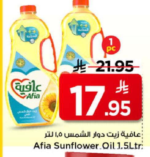 available at مارك & سيف in مملكة العربية السعودية, السعودية, سعودية - الخبر‎