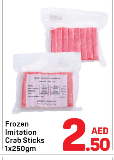 Date available at دي تو دي in الإمارات العربية المتحدة , الامارات - دبي