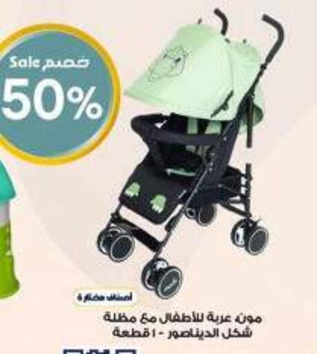 available at Al-Dawaa Pharmacy in KSA, Saudi Arabia, Saudi - Sakaka