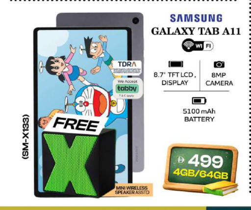 available at سفاري هايبرماركت in الإمارات العربية المتحدة , الامارات - الشارقة / عجمان