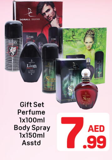 available at دي تو دي in الإمارات العربية المتحدة , الامارات - دبي