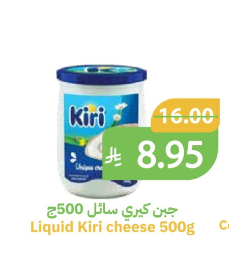 available at أسواق قاطبة in مملكة العربية السعودية, السعودية, سعودية - بريدة