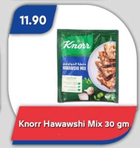 available at باسم ماركت in Egypt - القاهرة