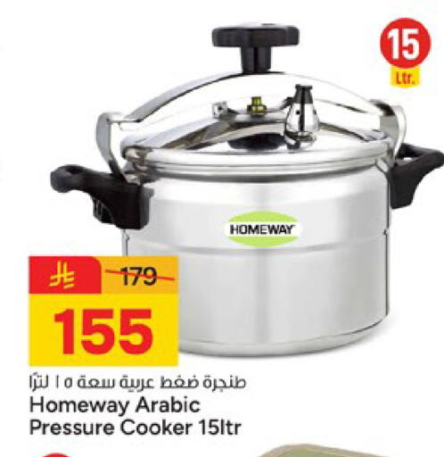 available at Paris Hypermarket in KSA, Saudi Arabia, Saudi - Buraidah