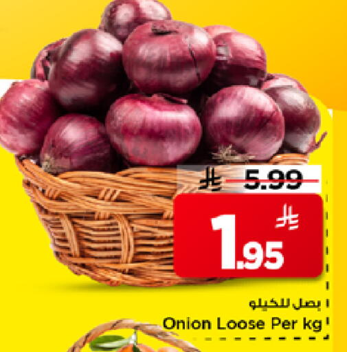Onion available at مارك & سيف in مملكة العربية السعودية, السعودية, سعودية - الرياض