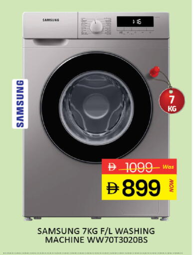 available at المدينة in الإمارات العربية المتحدة , الامارات - دبي