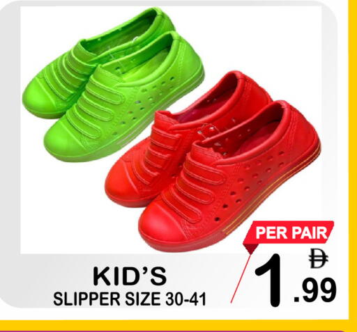 available at جفت بوينت in الإمارات العربية المتحدة , الامارات - دبي