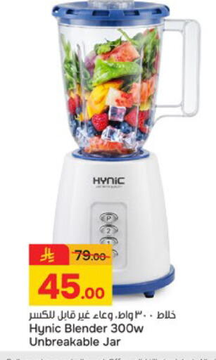 available at Paris Hypermarket in KSA, Saudi Arabia, Saudi - Buraidah