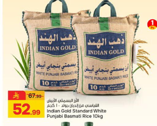 available at Paris Hypermarket in KSA, Saudi Arabia, Saudi - Buraidah